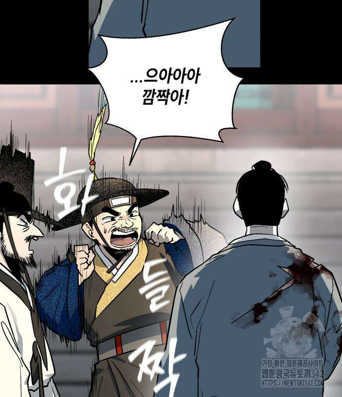 사람의 탈 25화 12