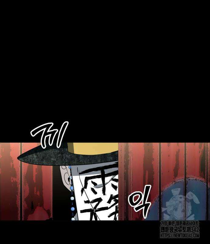 사람의 탈 25화 15