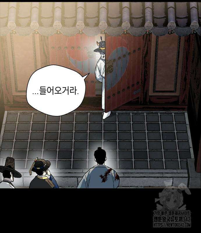사람의 탈 25화 16