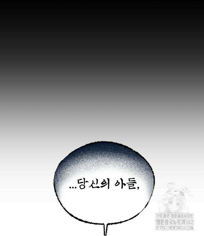 사람의 탈 25화 32