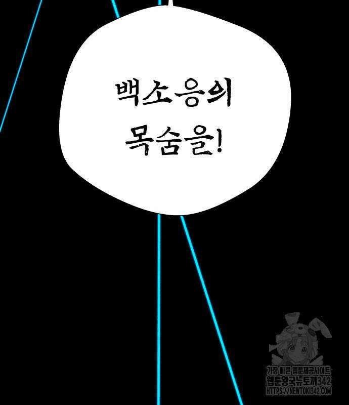 사람의 탈 25화 35