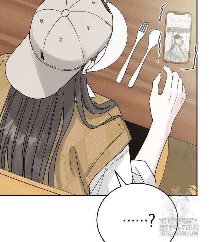 이기적 연애론 12화 7