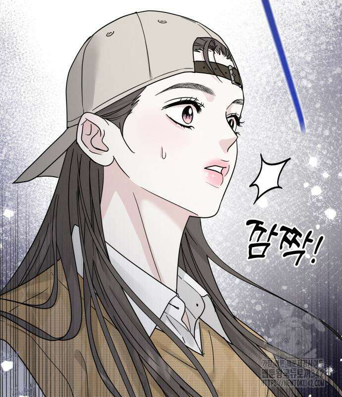 이기적 연애론 12화 20