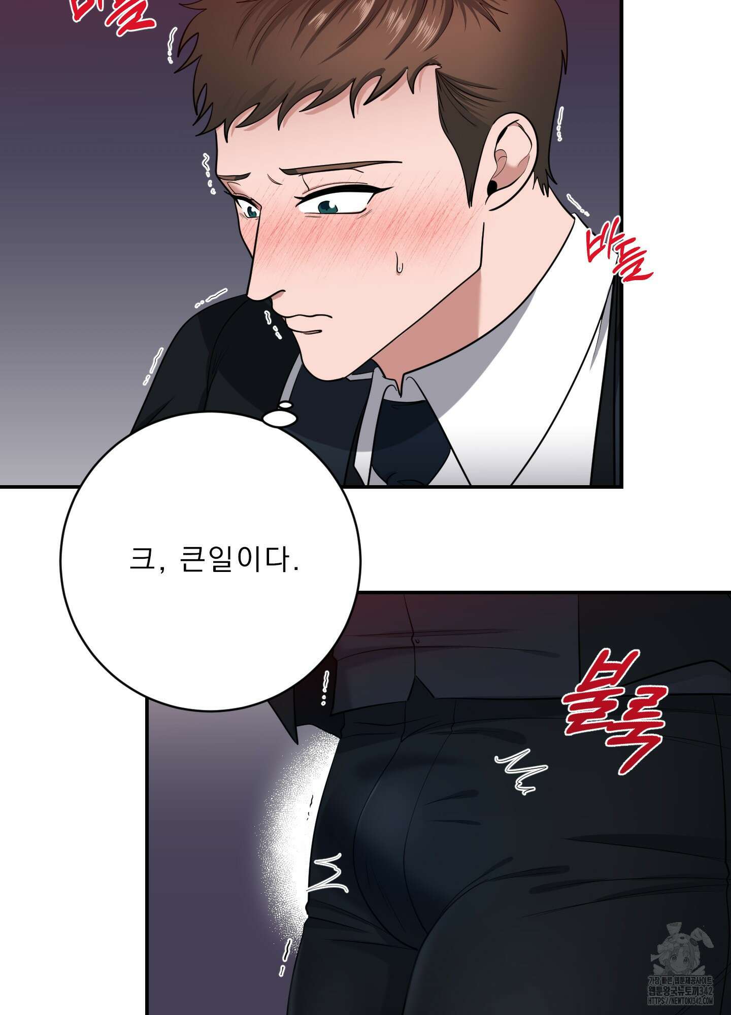 공작님은 후사를 갖고 싶어 24화 5