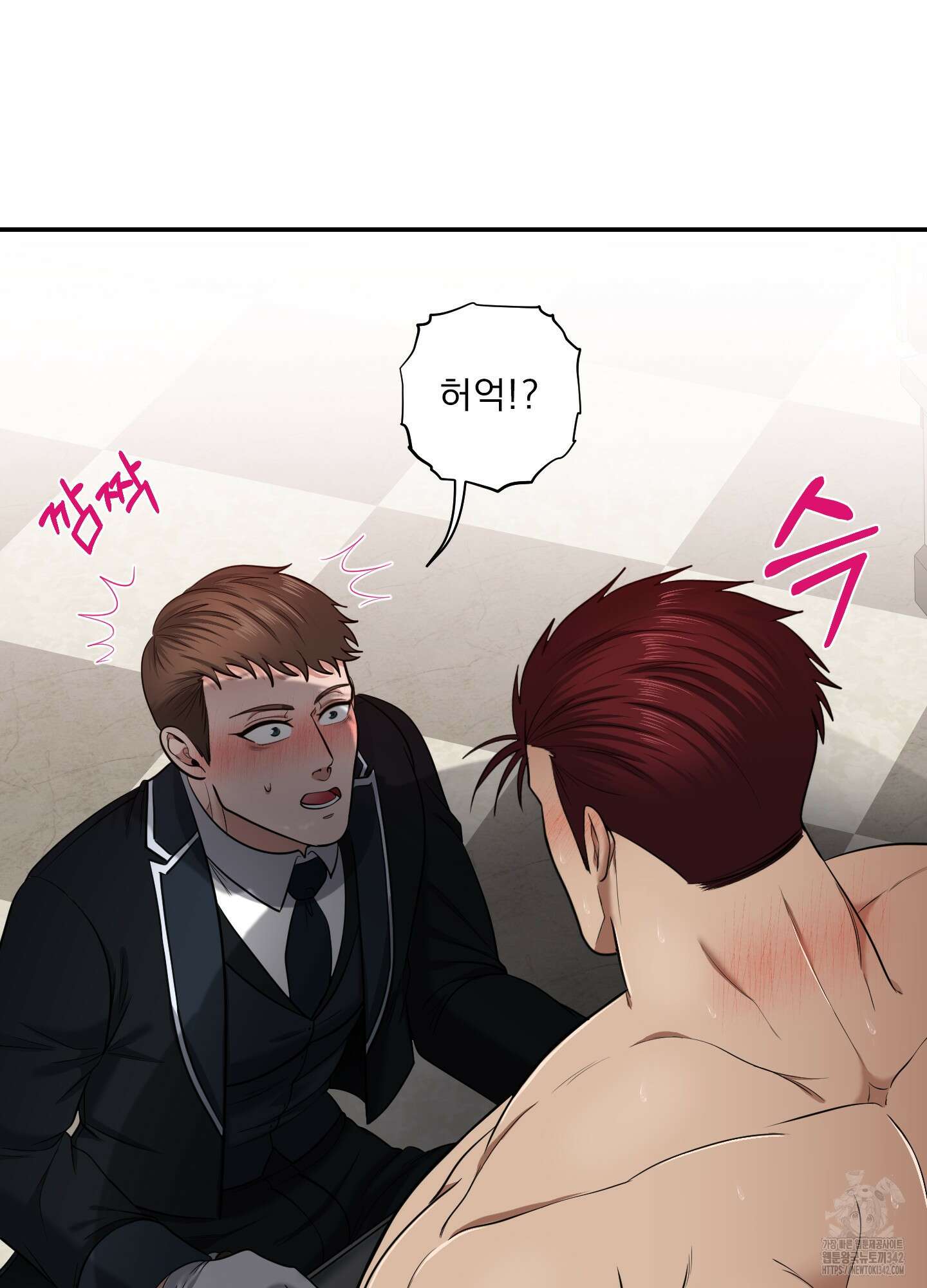 공작님은 후사를 갖고 싶어 24화 11