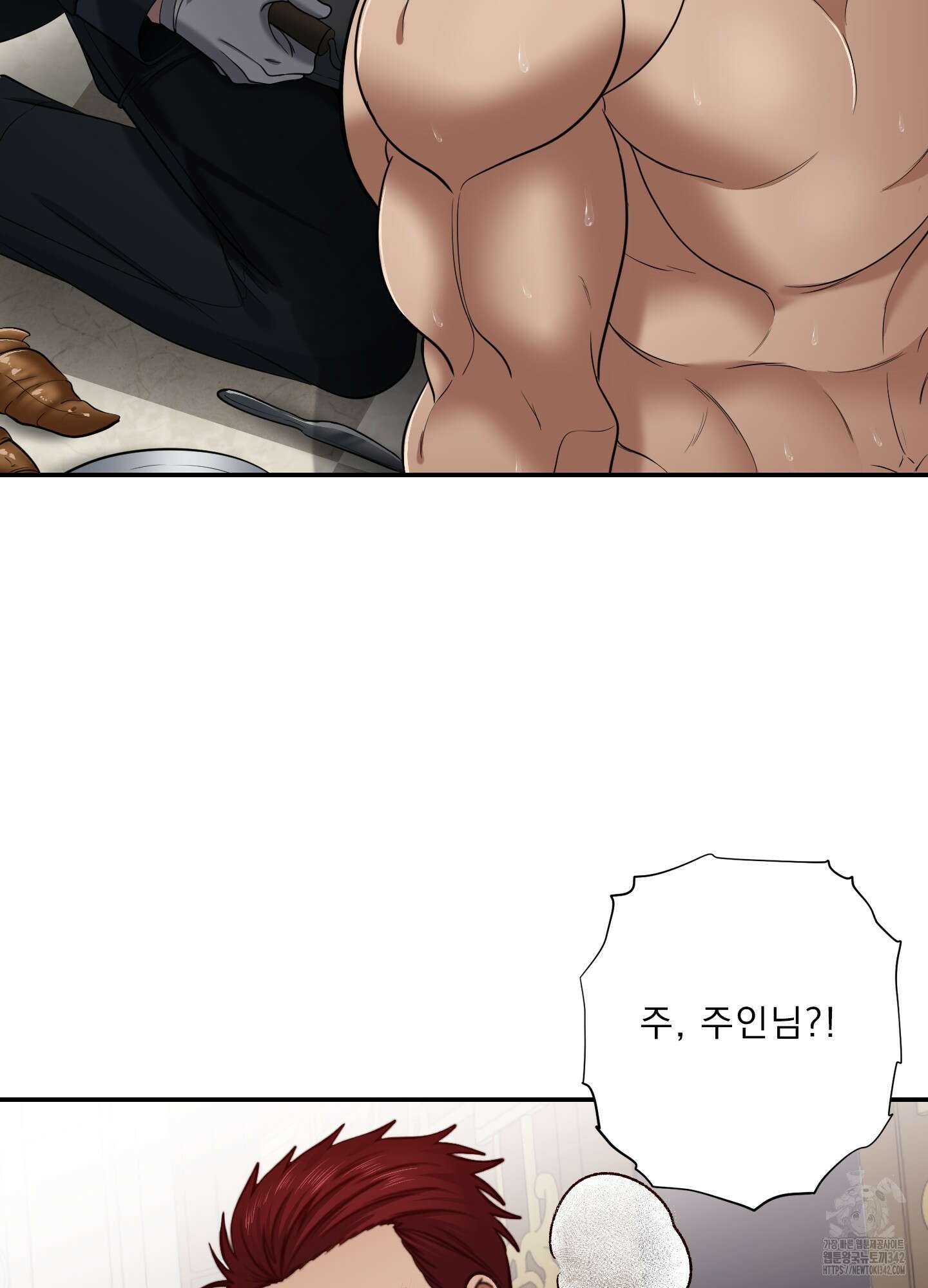 공작님은 후사를 갖고 싶어 24화 12