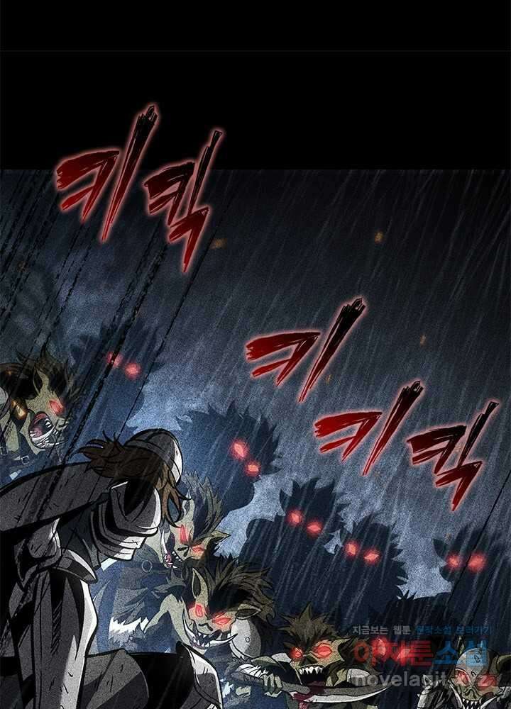 픽 미 업! 103화 14