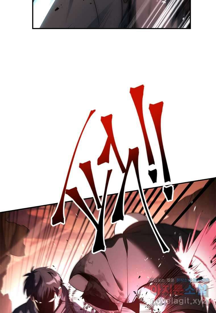 회귀한 마왕은 착하게 산다 42화 18