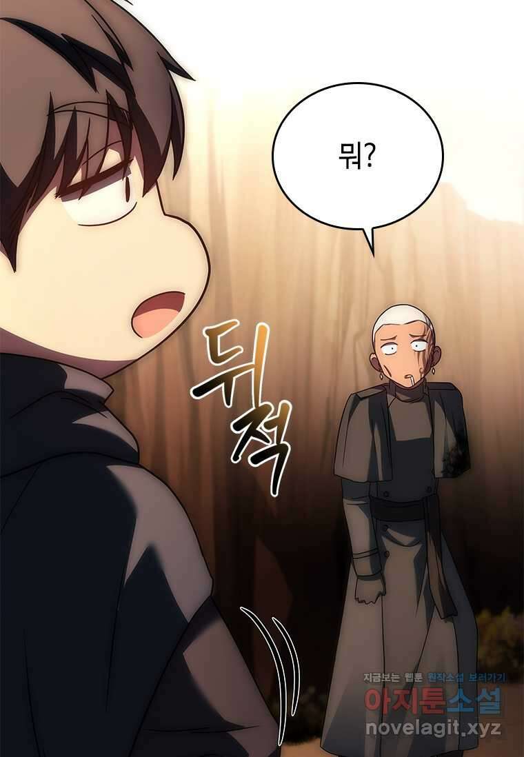 회귀한 마왕은 착하게 산다 42화 28