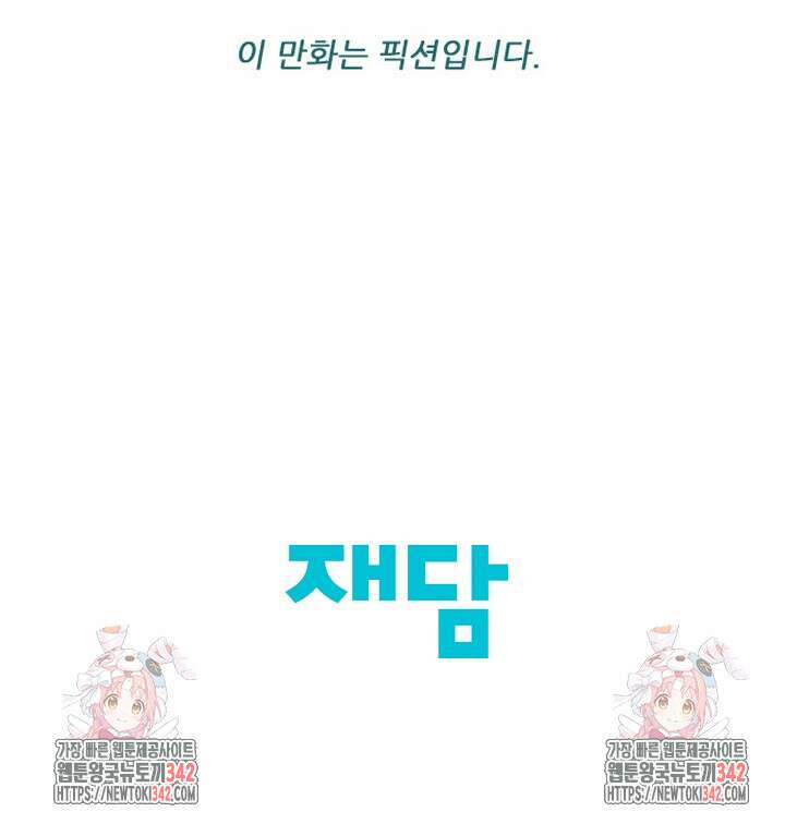 미슐랭스타 시즌4 235화 65