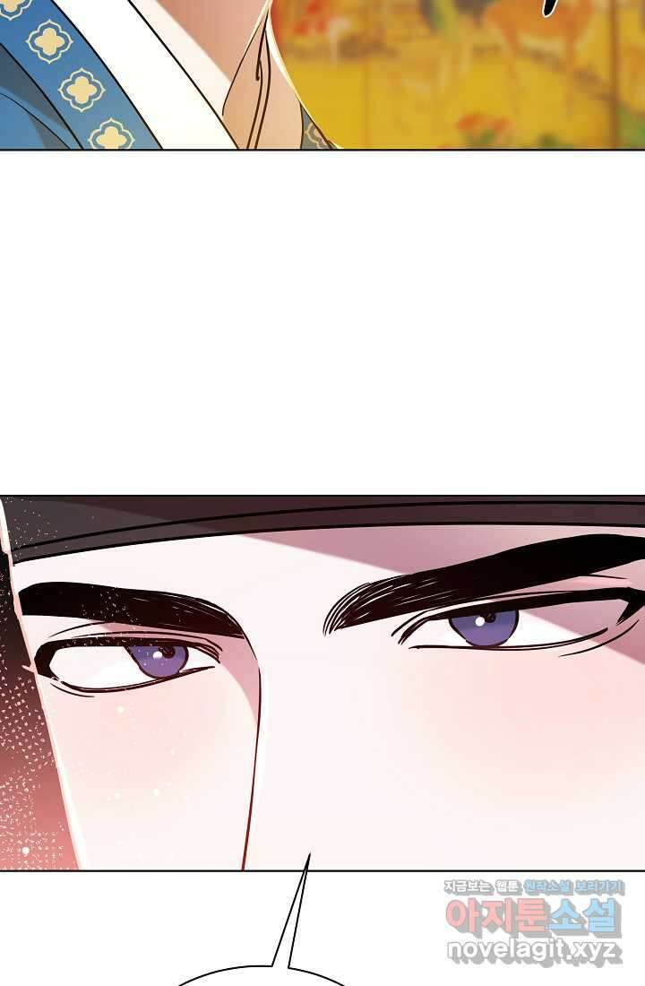 조선춘화실록 27화 5