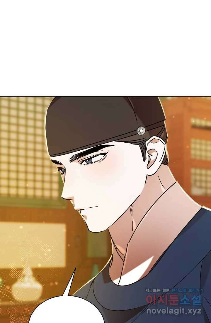 조선춘화실록 27화 7