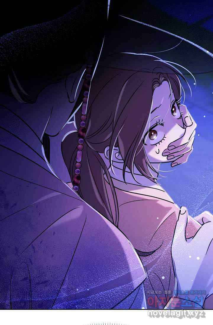 조선춘화실록 27화 10