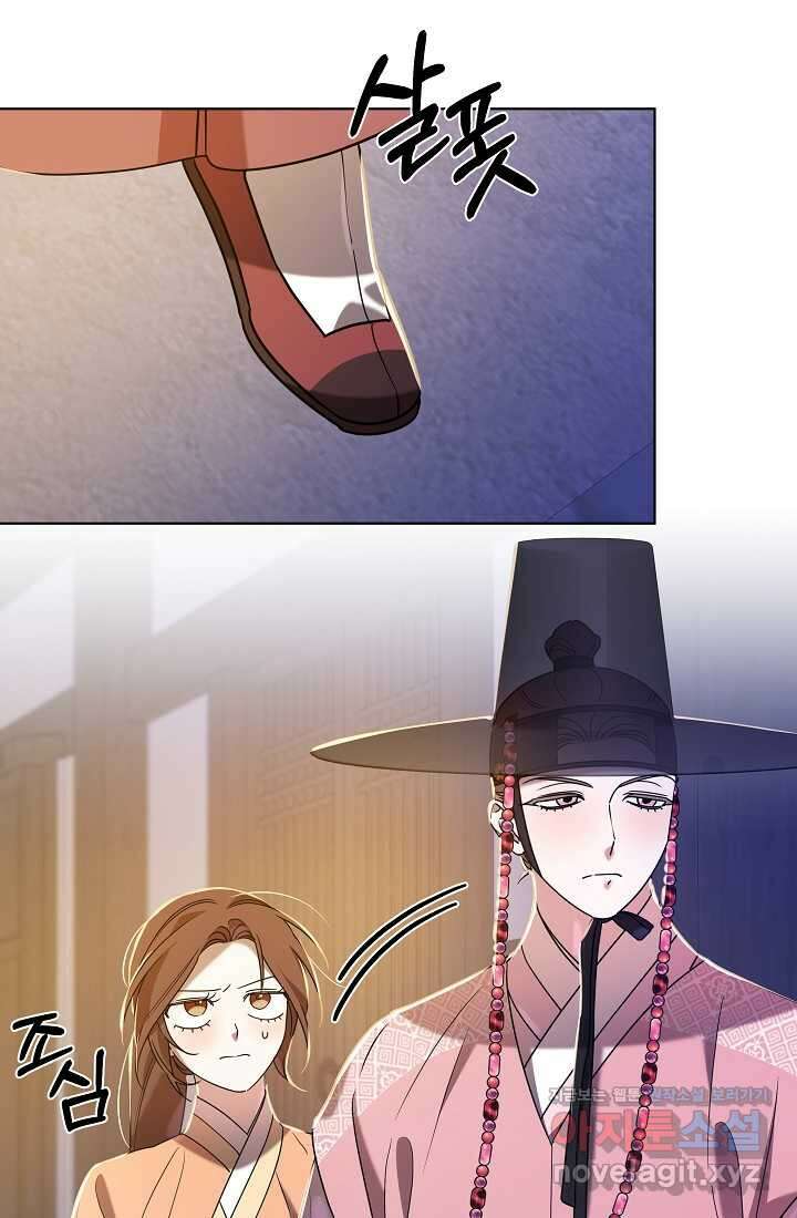 조선춘화실록 27화 14