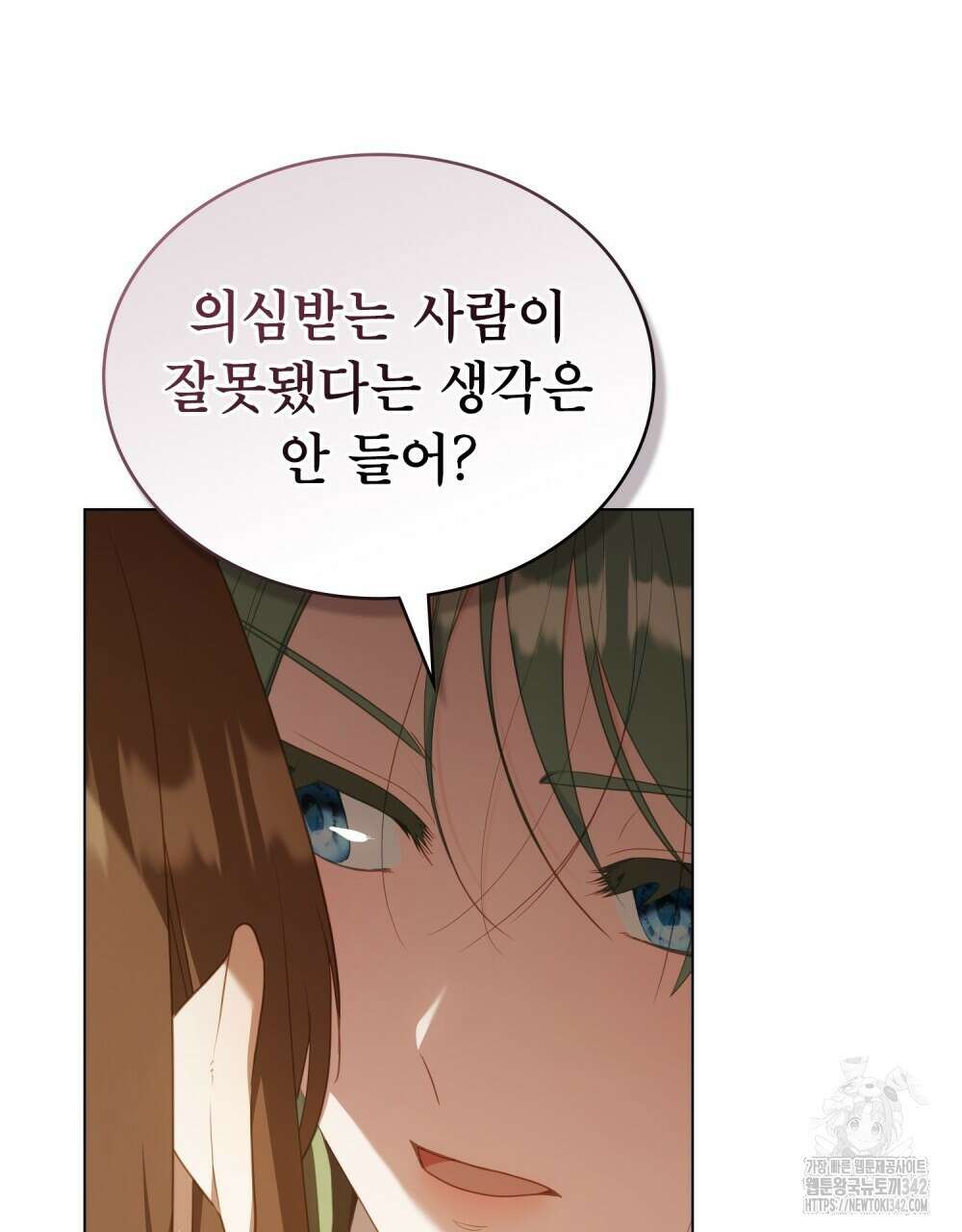 합법적 악역의 사정 92화 12