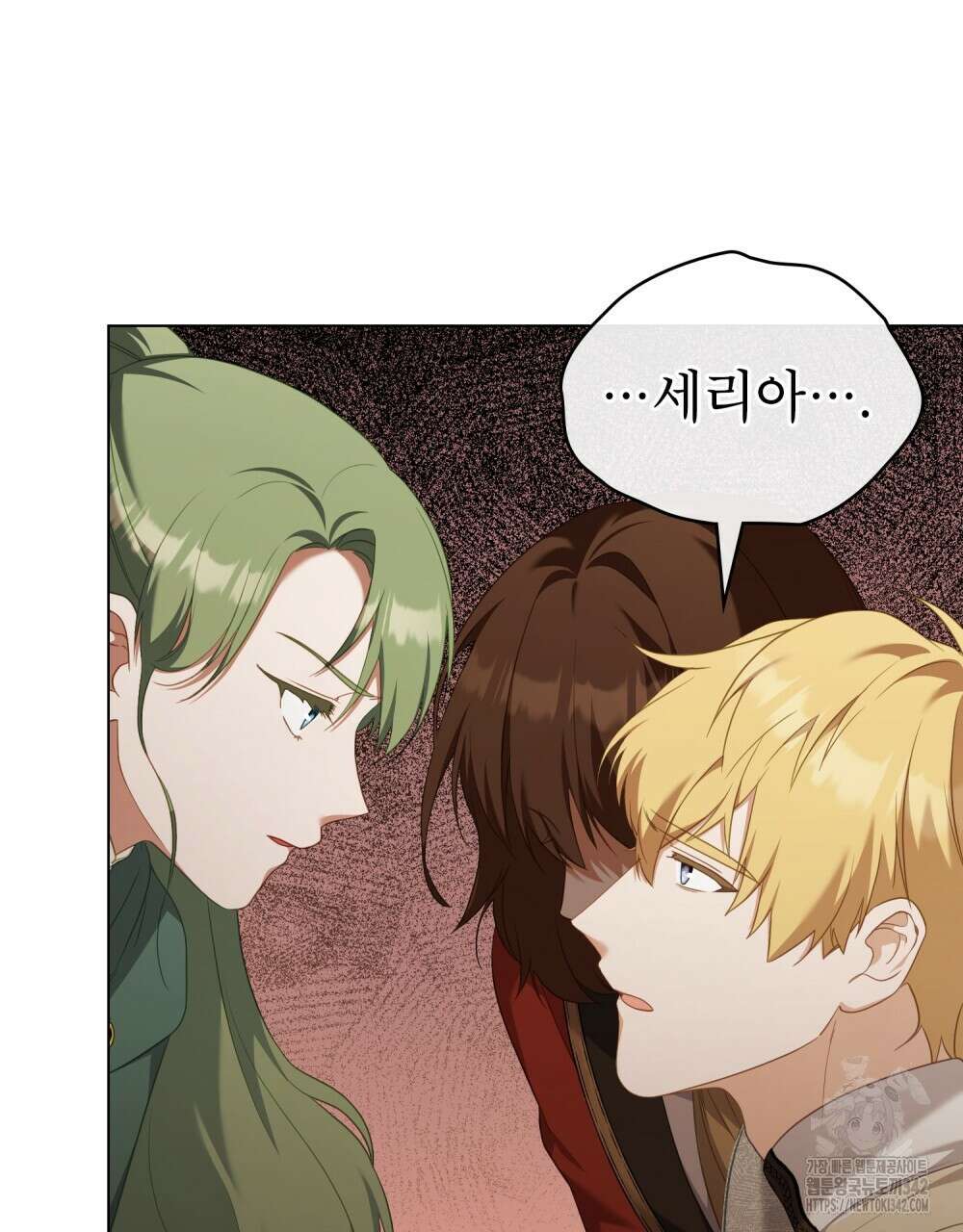 합법적 악역의 사정 92화 14