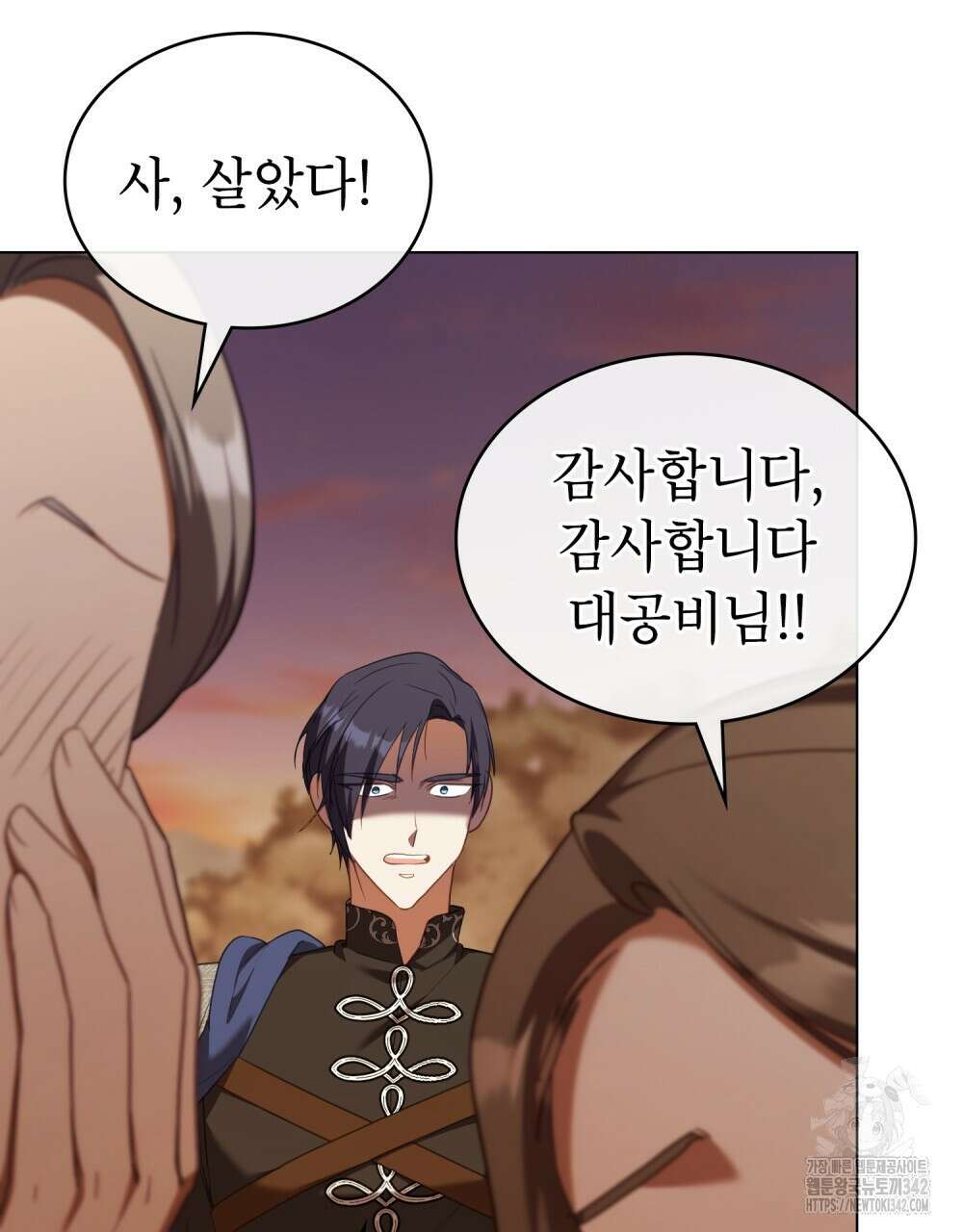 합법적 악역의 사정 92화 18
