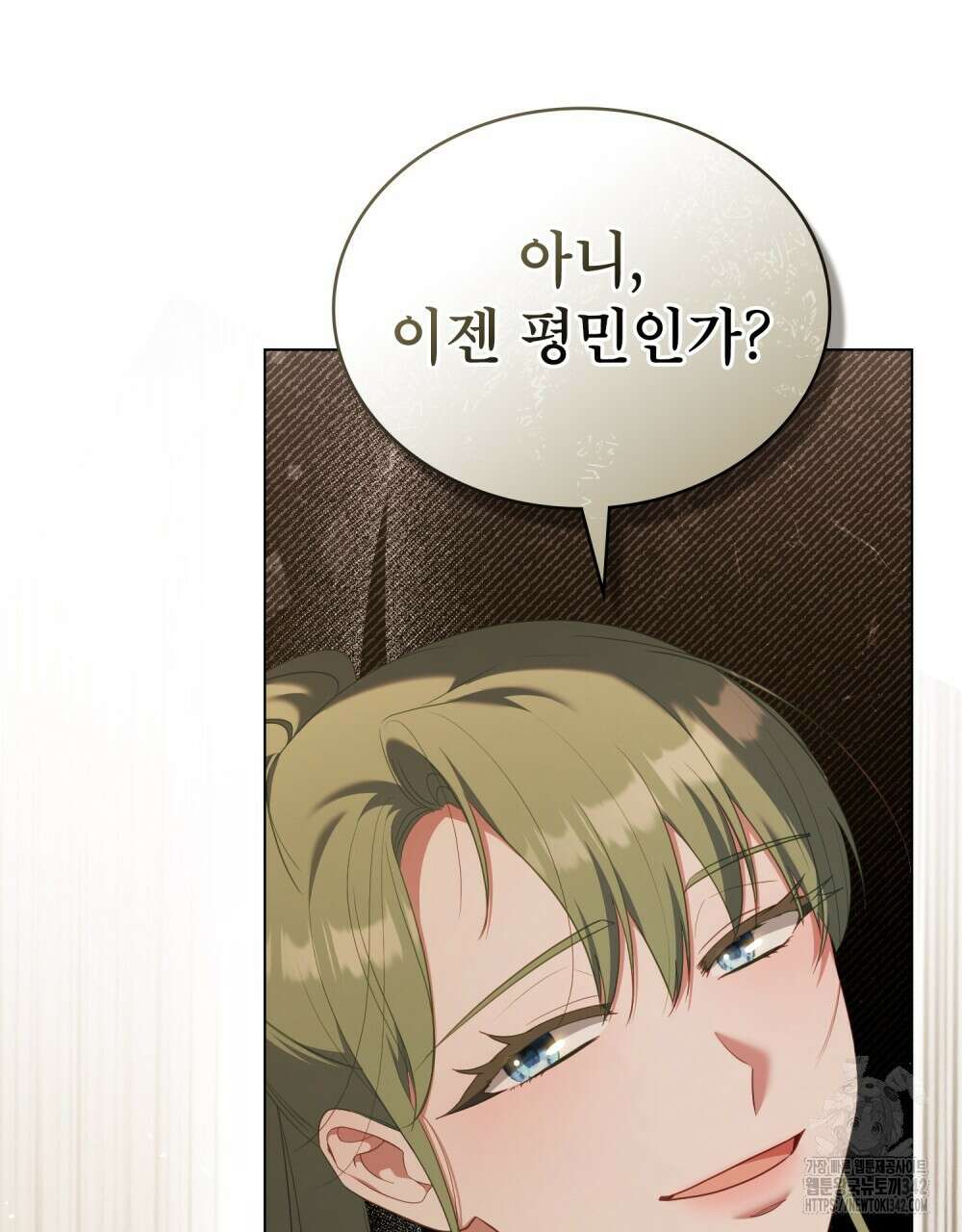 합법적 악역의 사정 92화 22