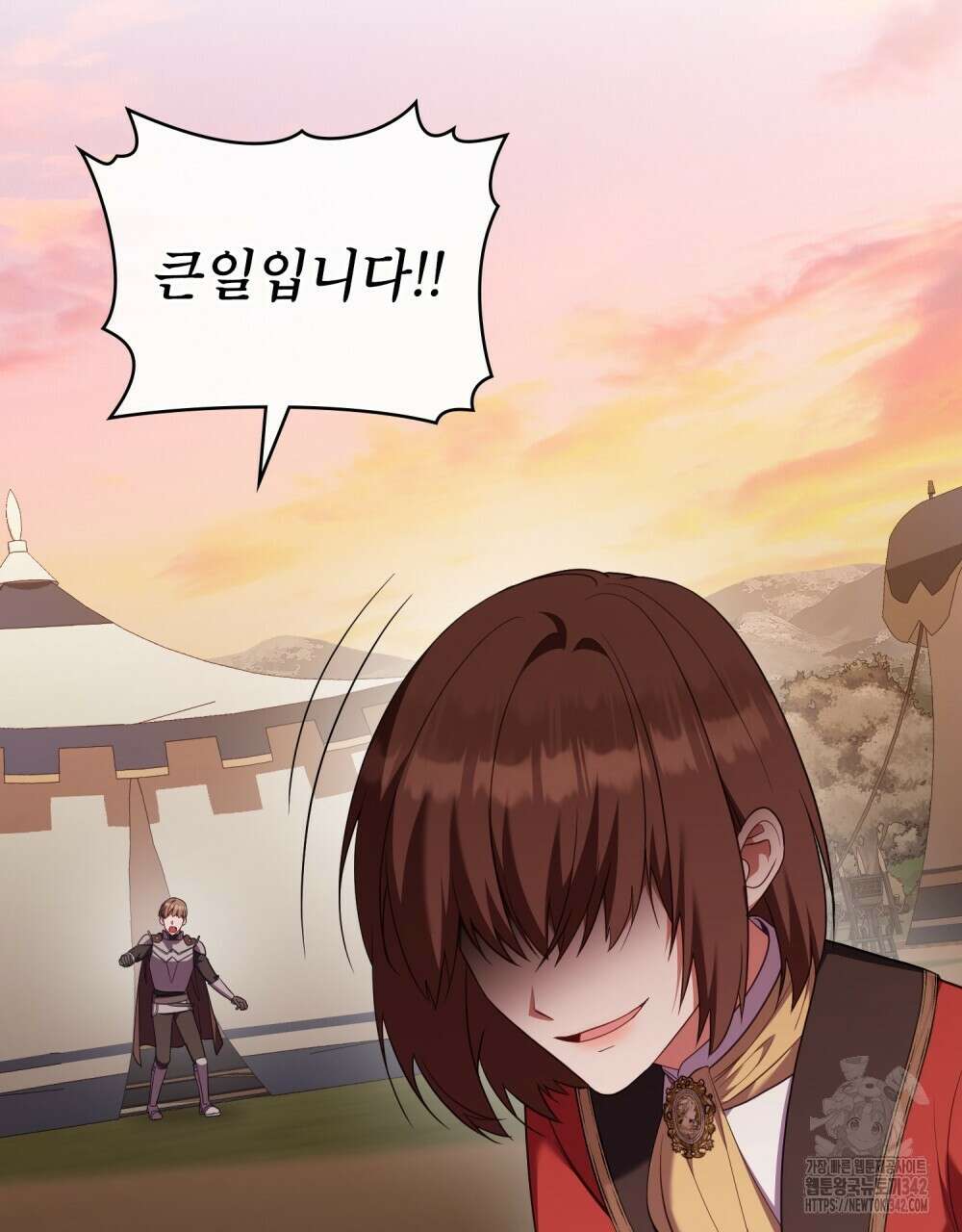 합법적 악역의 사정 92화 41
