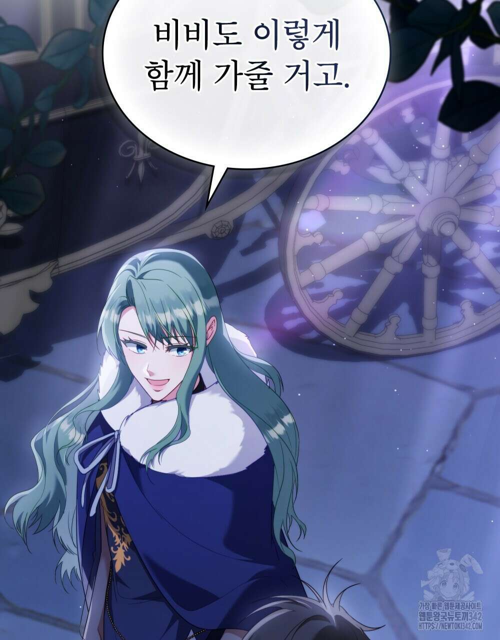 합법적 악역의 사정 92화 73