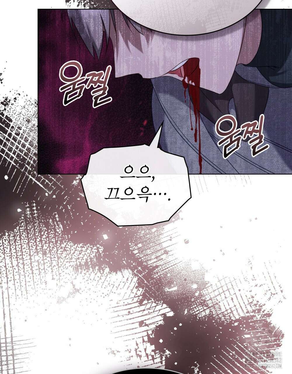 합법적 악역의 사정 92화 97
