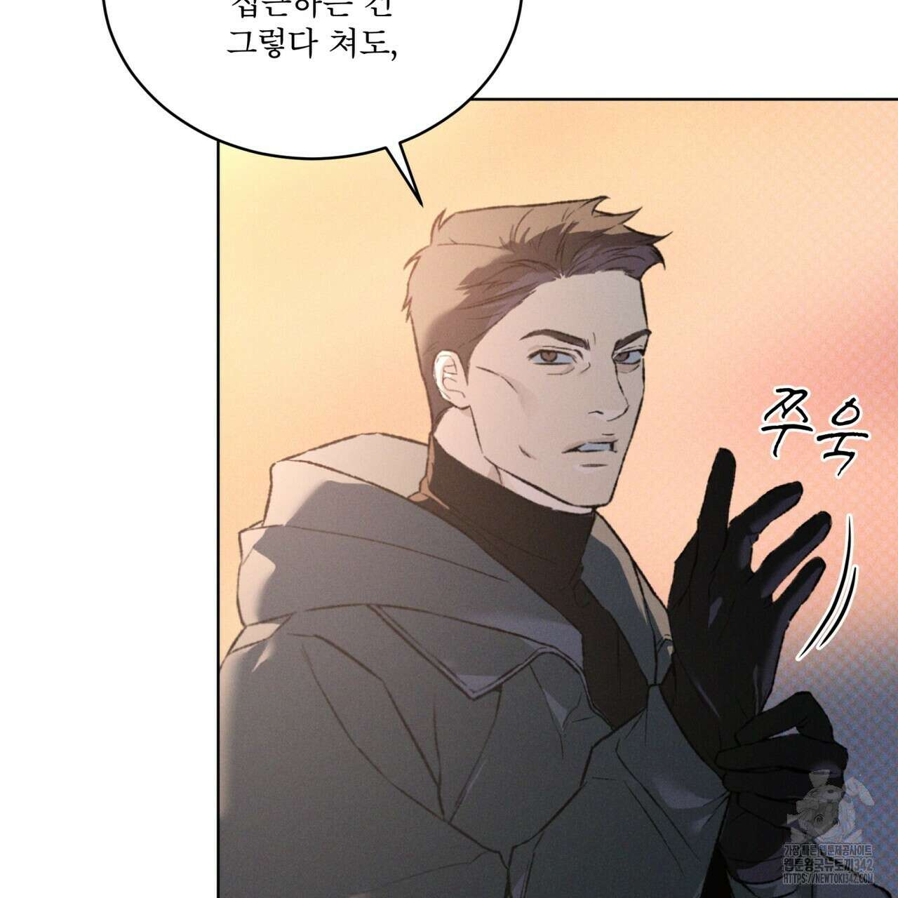 코드네임 아나스타샤 50화(시즌1 완결) 6