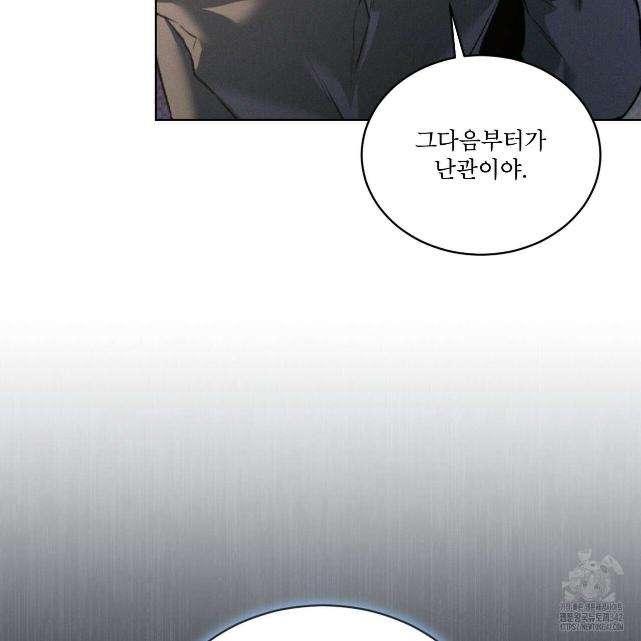 코드네임 아나스타샤 50화(시즌1 완결) 7