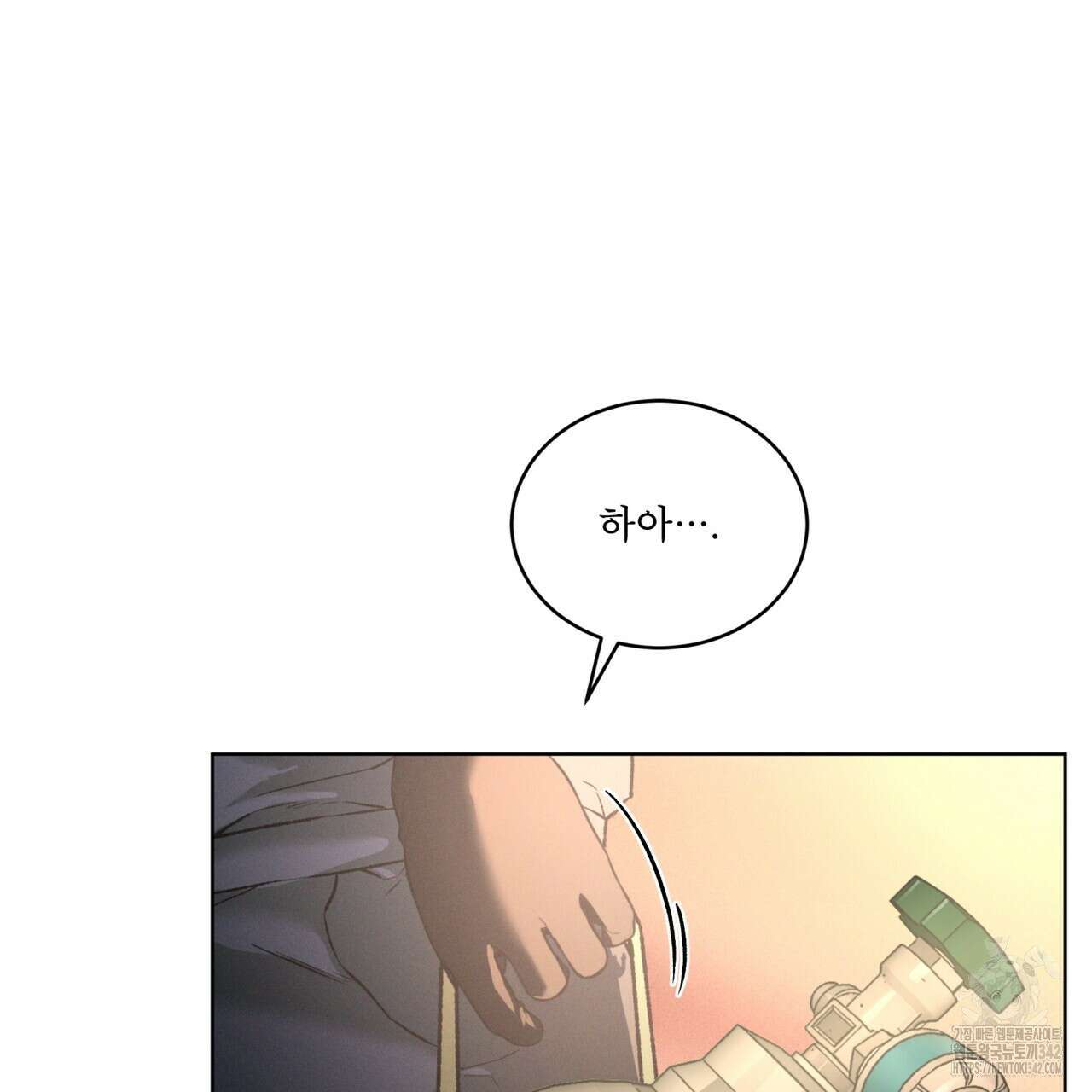 코드네임 아나스타샤 50화(시즌1 완결) 14