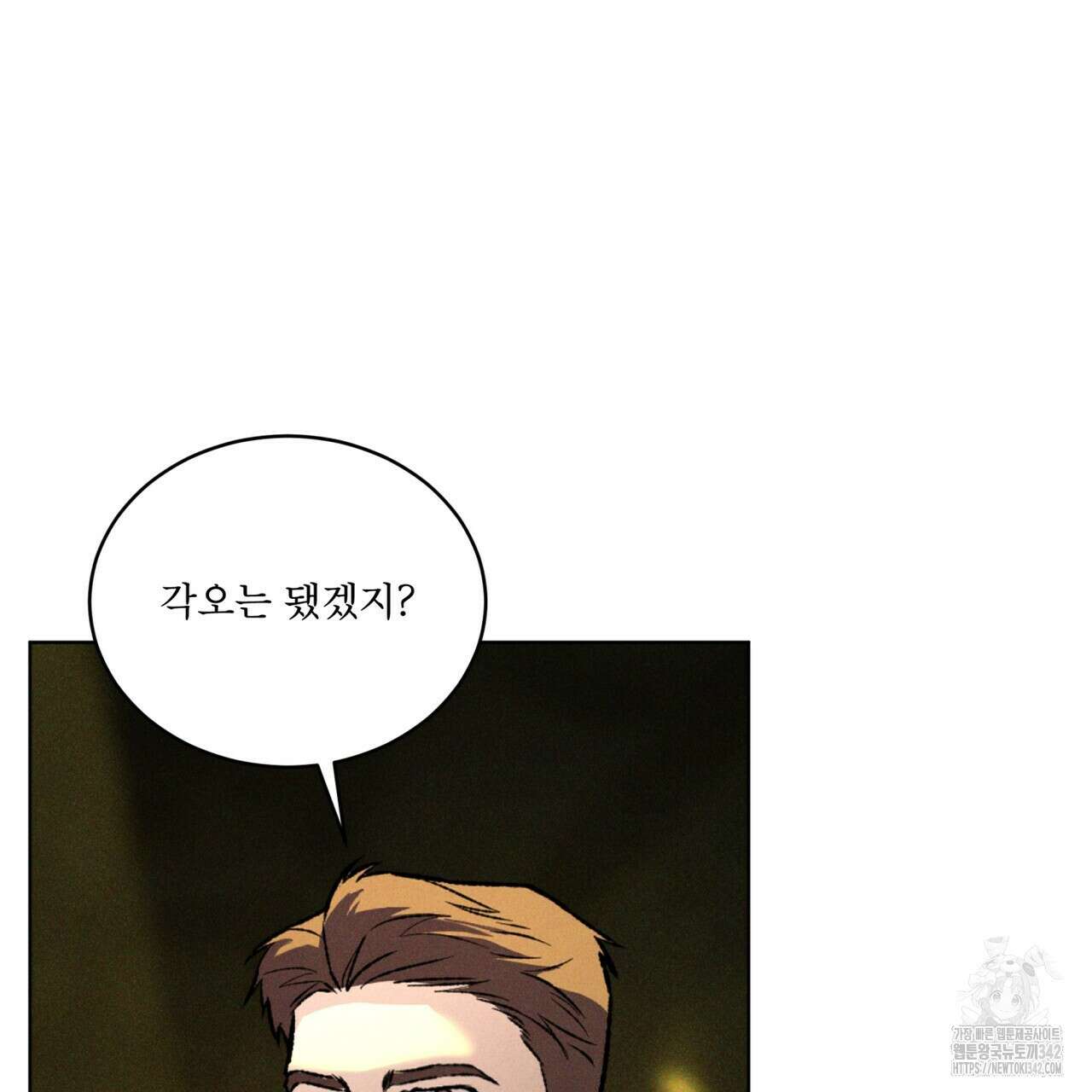 코드네임 아나스타샤 50화(시즌1 완결) 26