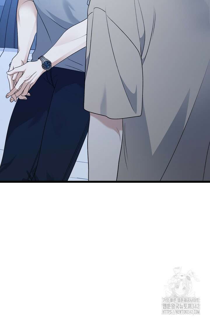 햇빛 샤워 54화 24