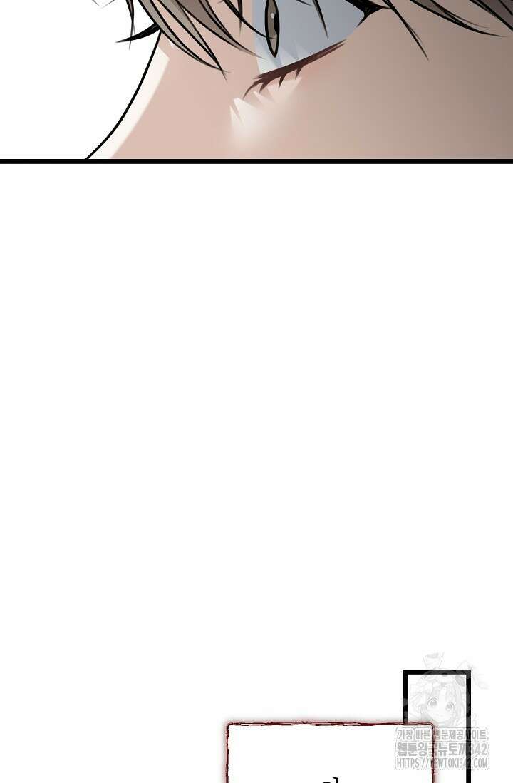 햇빛 샤워 54화 42