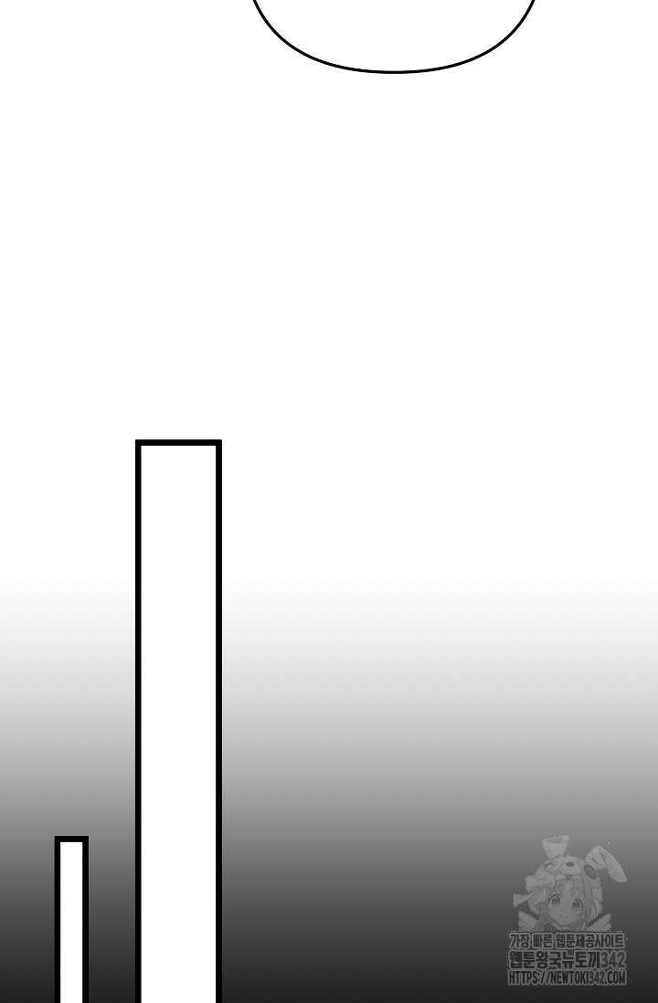 햇빛 샤워 54화 58