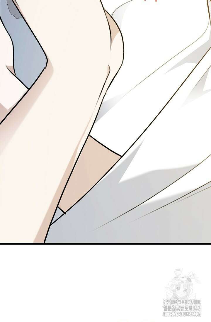 햇빛 샤워 54화 69