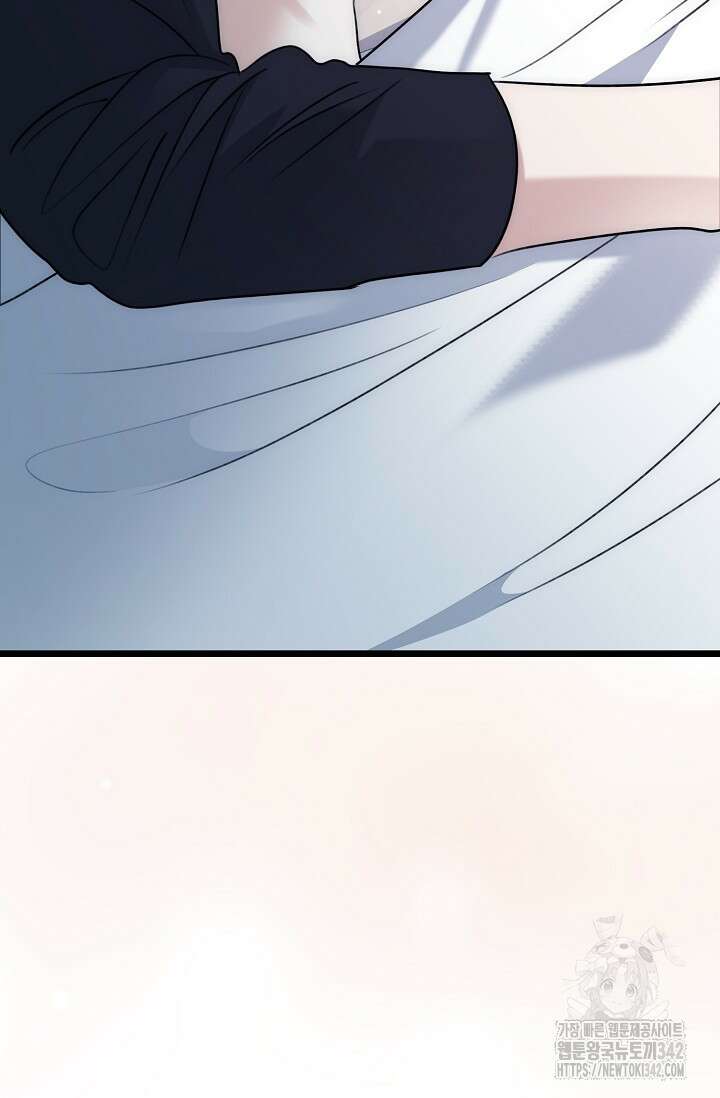 햇빛 샤워 54화 73