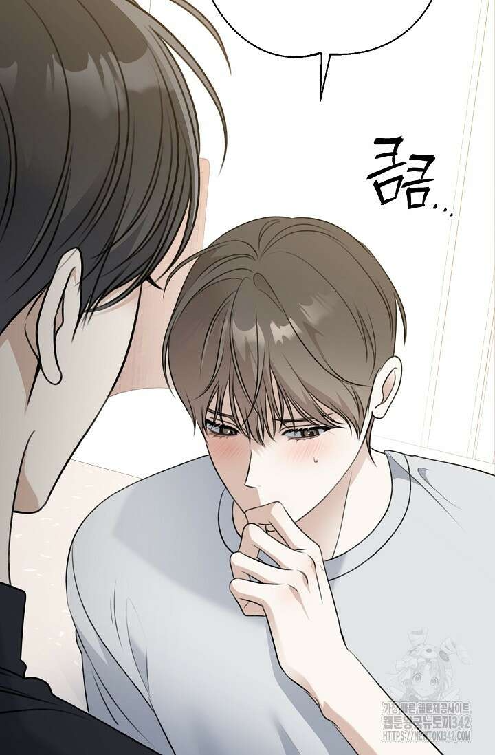 햇빛 샤워 54화 79