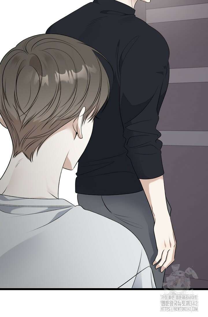 햇빛 샤워 54화 84