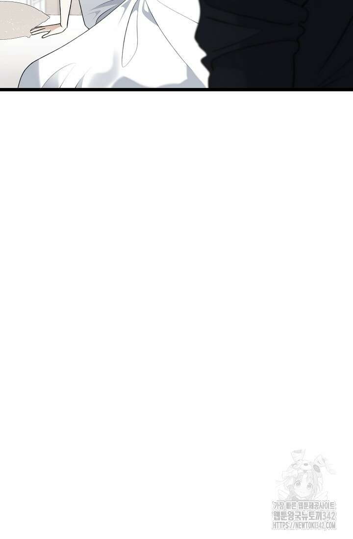 햇빛 샤워 54화 86