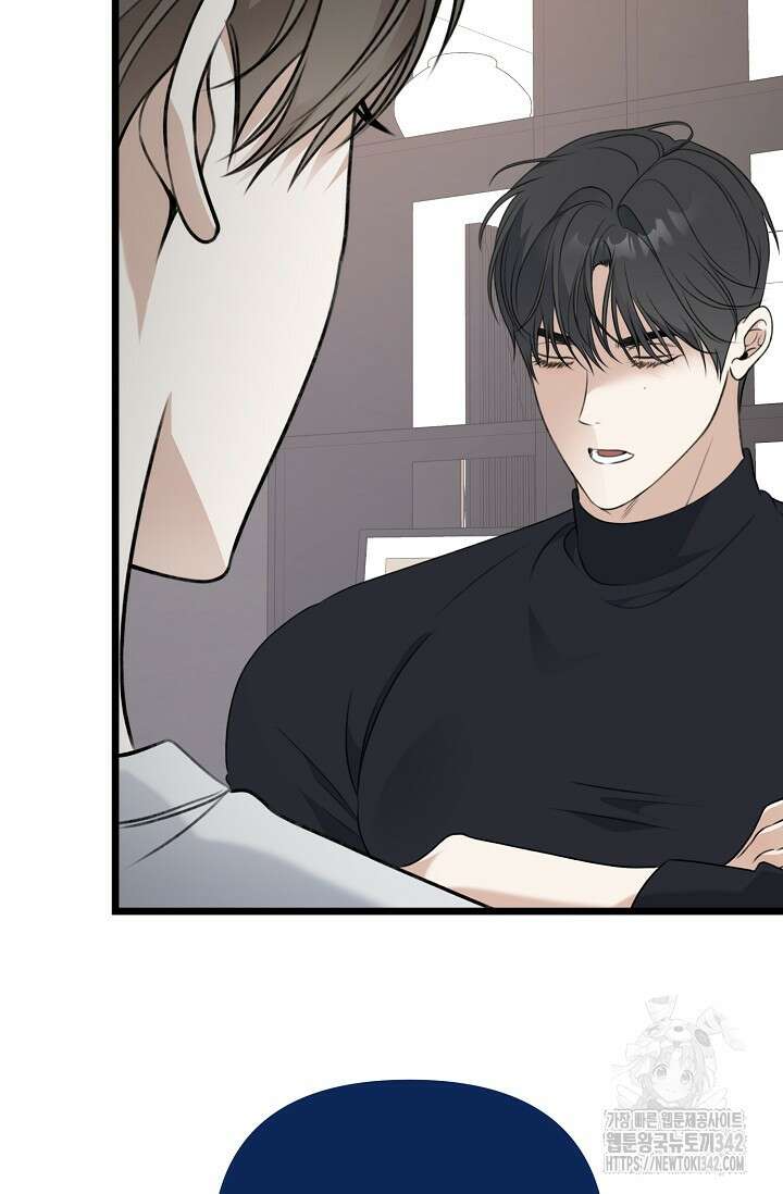 햇빛 샤워 54화 109