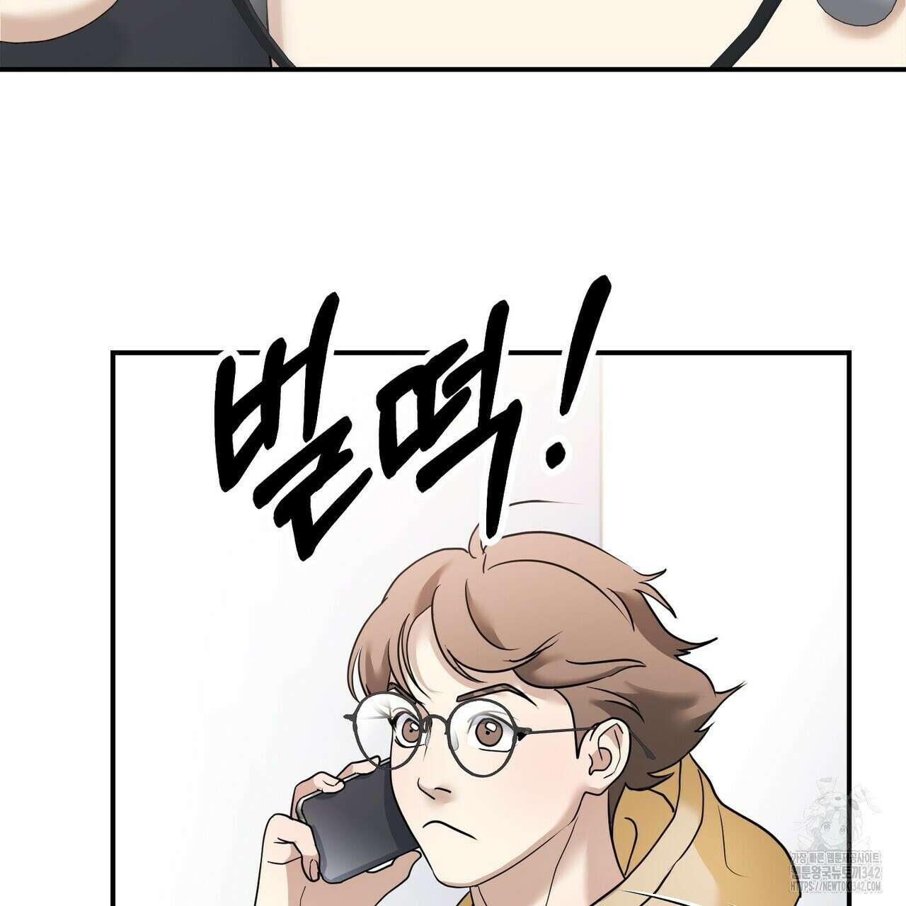 사랑은 메타버스를 타고 14화 2
