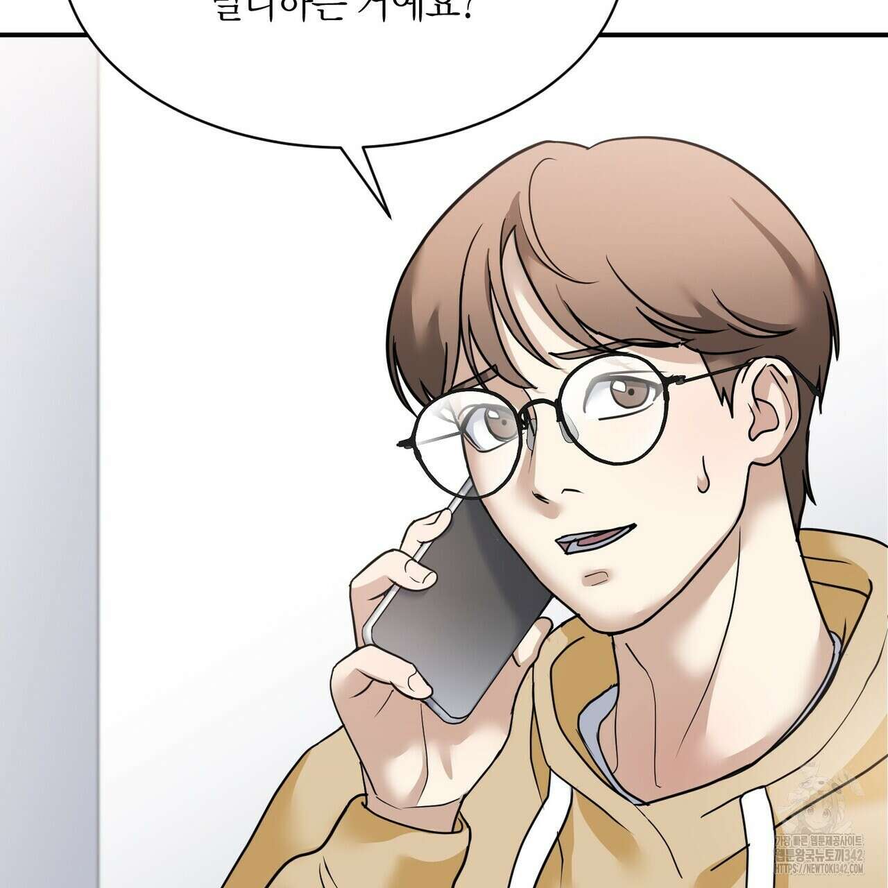 사랑은 메타버스를 타고 14화 18