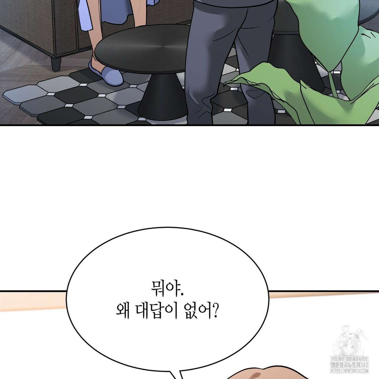 사랑은 메타버스를 타고 14화 29