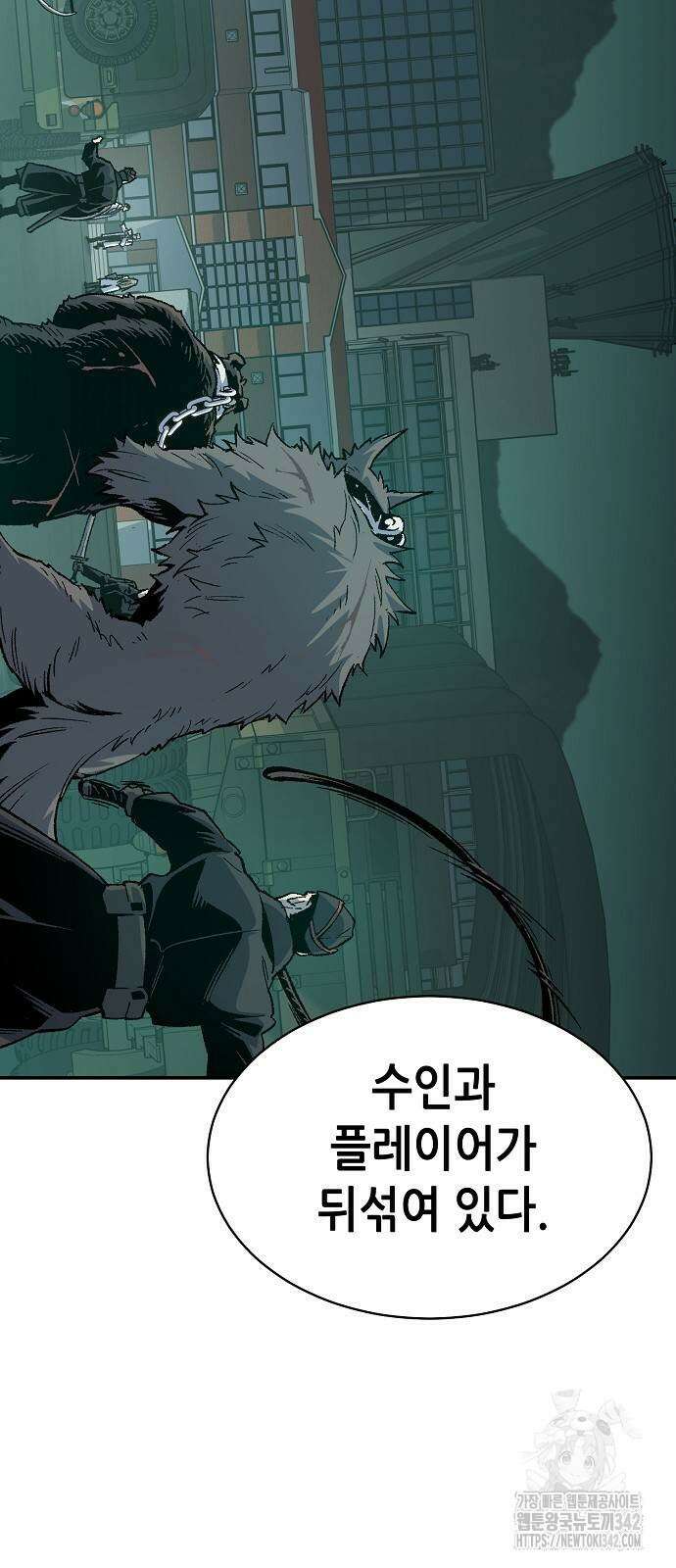 나 혼자 네크로맨서 139화 13