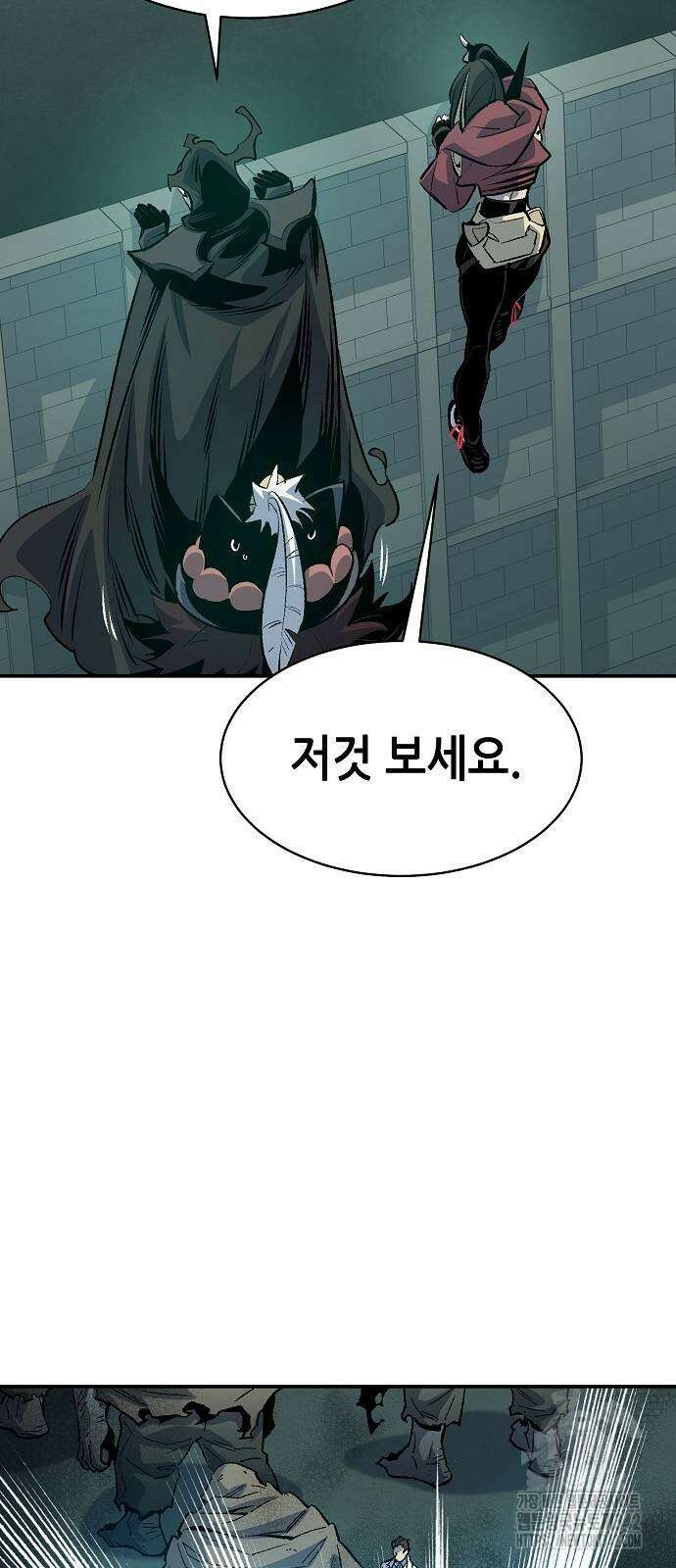 나 혼자 네크로맨서 139화 18