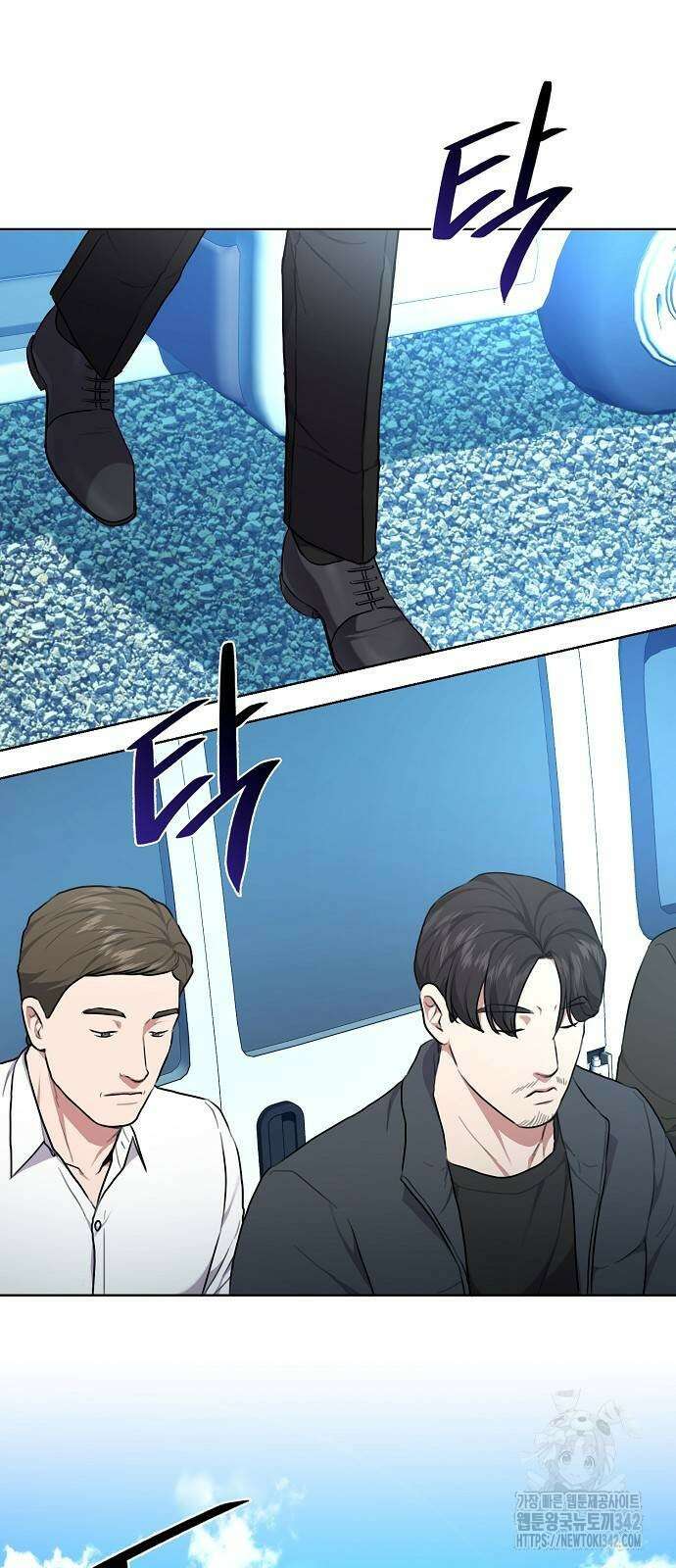 국세청 망나니 120화 44