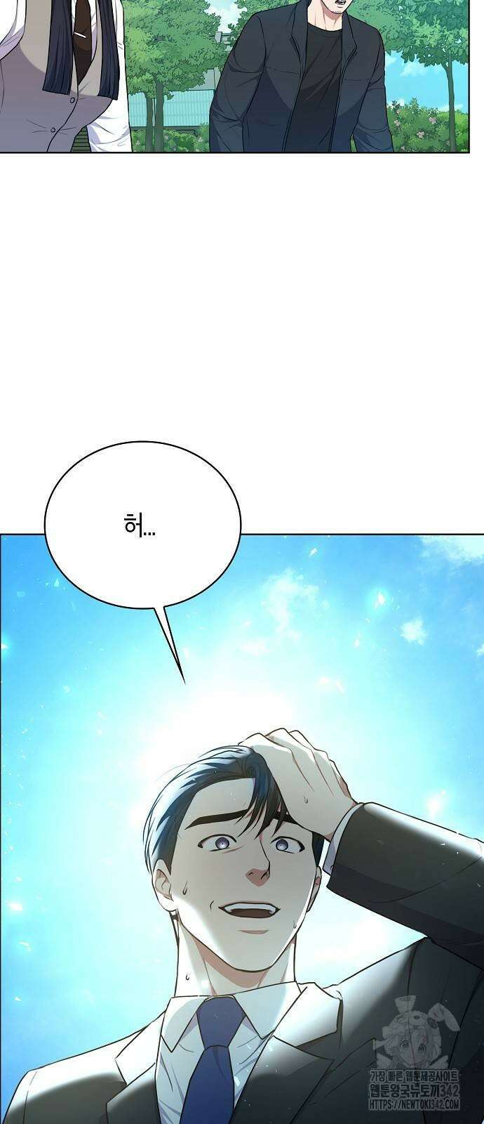 국세청 망나니 120화 65