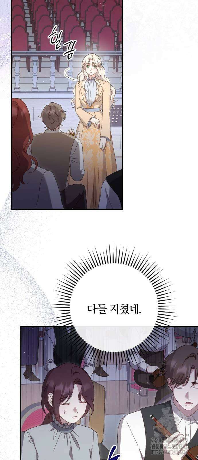 후회조차 사치인 당신들에게 8화 26