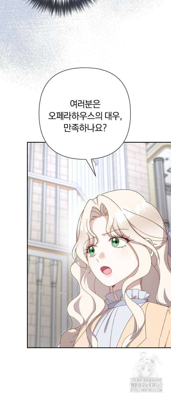 후회조차 사치인 당신들에게 8화 30