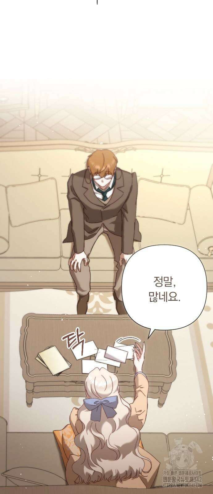 후회조차 사치인 당신들에게 8화 54