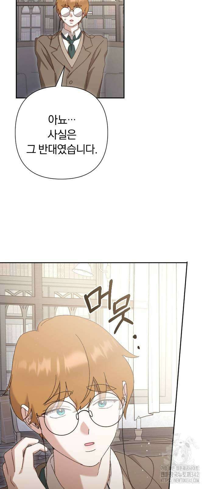 후회조차 사치인 당신들에게 8화 61