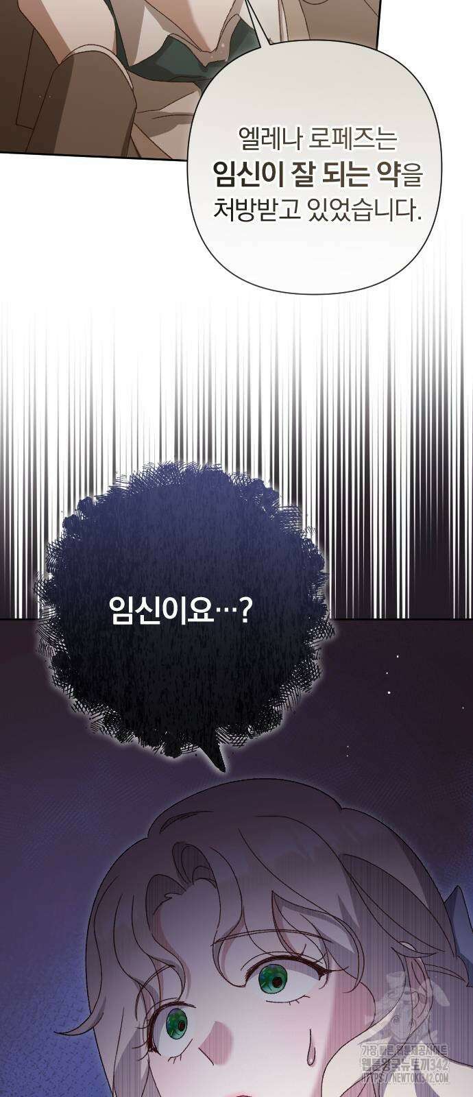 후회조차 사치인 당신들에게 8화 62